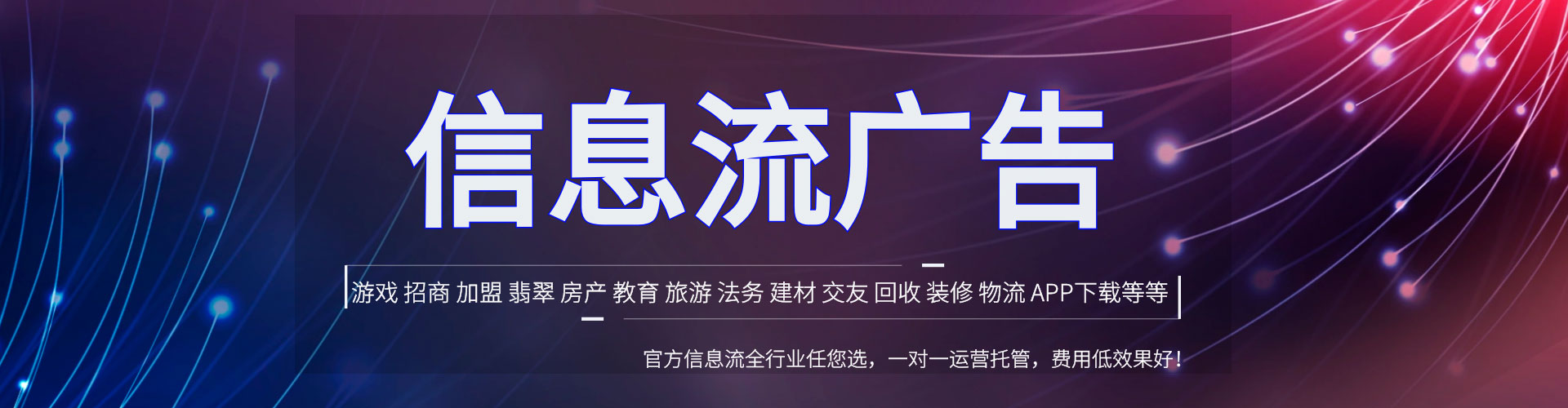 茂林sem竞价
