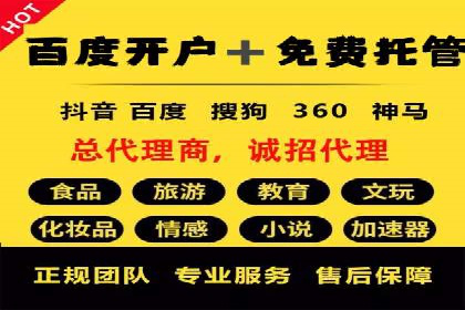 如何打造高效信息流系统